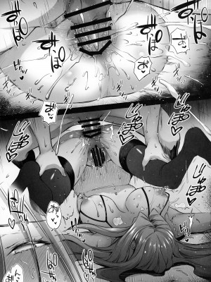 (C103) [怪奇日蝕 (綾野なおと)] R.O.D 18.5 -Rider or Die- (Fate／hollow ataraxia)_5