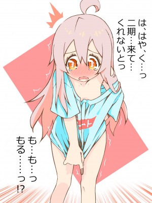 [ズンドコ酒場 (ベンジャミン)] みはりに生えた話 (お兄ちゃんはおしまい!)_22