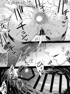 (C104) [怪奇日蝕 (綾野なおと)] R.O.D 19 -Rider or Die- (Fate／hollow ataraxia)_07