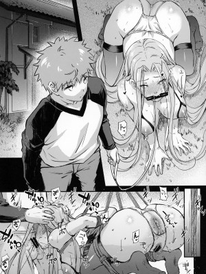 (C104) [怪奇日蝕 (綾野なおと)] R.O.D 19 -Rider or Die- (Fate／hollow ataraxia)_17