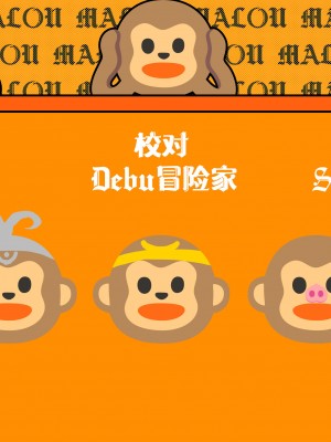 [みじ屋 (ミコジン)] シロコとホシノとえっちする本 (ブルーアーカイブ)｜和白子与星野一起色色的本子 [吗喽汉化组] [DL版]_33