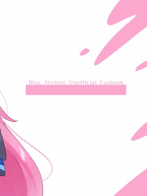 [一球入魂 (やしろおさ)] ゆめうつつにきみ (ブルーアーカイブ) [DL版]_18