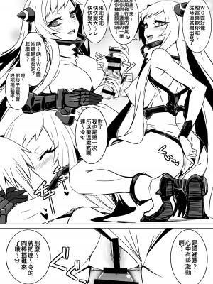 [みならい本舗 (美奈來)] 深海エロ詰め合わせ本 (艦隊これくしょん -艦これ-) [吸住没碎个人汉化] [DL版]_04