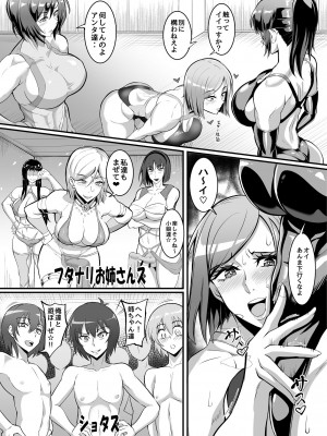 [TOPGUN (プリプリJET)] 呪術少女 3.0 (呪術廻戦) [DL版]_07