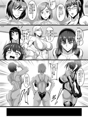 [TOPGUN (プリプリJET)] 呪術少女 3.0 (呪術廻戦) [DL版]_08