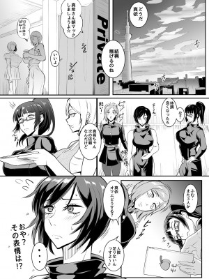 [TOPGUN (プリプリJET)] 呪術少女 3.0 (呪術廻戦) [DL版]_34