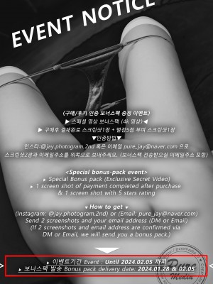 [Pure Media] Vol.273 Yeha (예하) - Dreaming With Library Girl_201