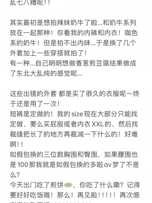 贝贝琪_辣妹Power(41p)+屁股(10p)_2023.12_42后记