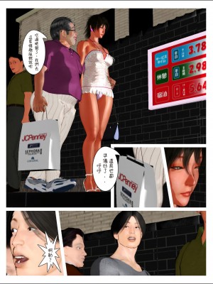 [きるきん]如月繼續[機翻潤色]_68