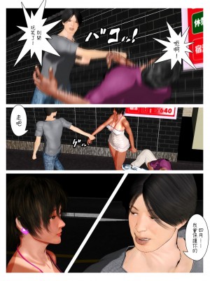 [きるきん]如月繼續[機翻潤色]_70