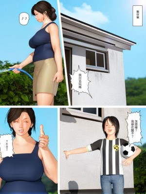 [きるきん]今日の美沙子さん 2023-A_32