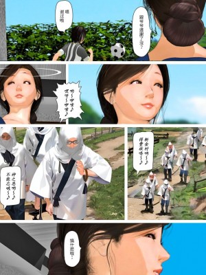 [きるきん]今日の美沙子さん 2023-A_33