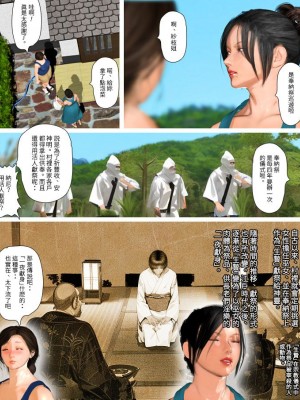 [きるきん]今日の美沙子さん 2023-A_34