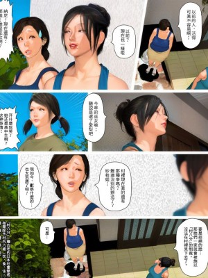 [きるきん]今日の美沙子さん 2023-A_35