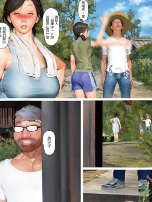 [きるきん]今日の美沙子さん 2023-C_72