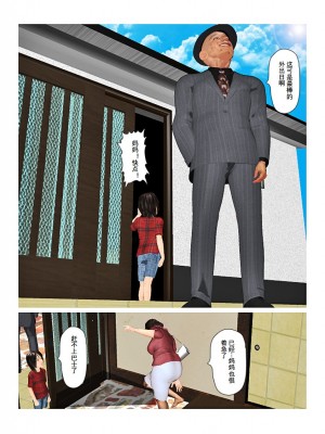 [きるきん]今日の美沙子さん 2019-OutStory 2_02