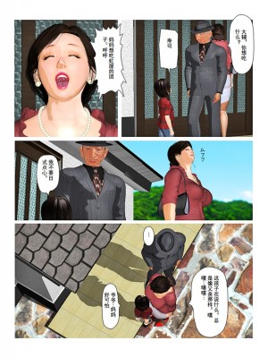 [きるきん]今日の美沙子さん 2019-OutStory 2_03