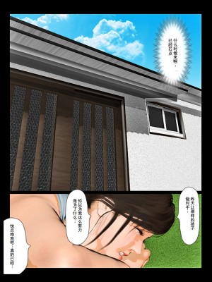 [きるきん]今日の美沙子さん 2019-OutStory 2_07