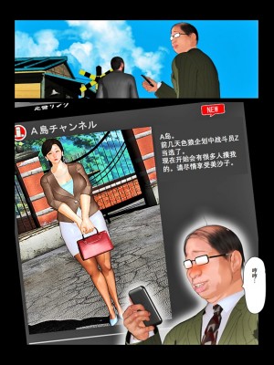 [きるきん]今日の美沙子さん 2019-OutStory 2_12