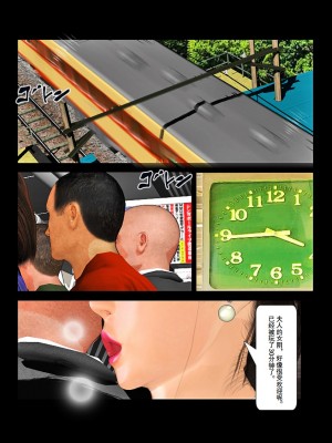 [きるきん]今日の美沙子さん 2019-OutStory 2_21