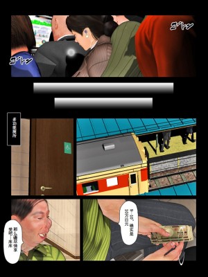 [きるきん]今日の美沙子さん 2019-OutStory 2_28