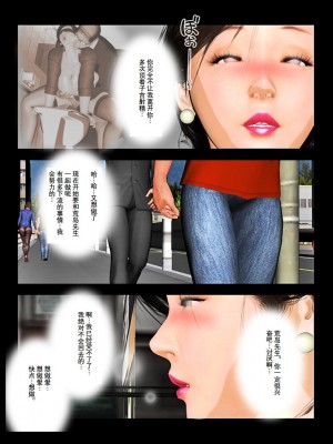 [きるきん]今日の美沙子さん 2019-OutStory 2_45