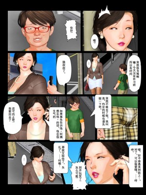 [きるきん]今日の美沙子さん 2019-OutStory 2_46