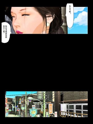 [きるきん]今日の美沙子さん 2019-OutStory 2_47