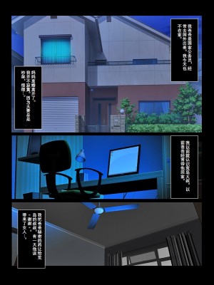 [きるきん]今日の美沙子さん 2019-OutStory 2_54