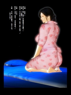 [きるきん]今日の美沙子さん 2019-OutStory 2_73