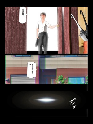 [きるきん]今日の美沙子さん 2019-OutStory 2_84