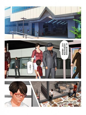 [きるきん]今日の美沙子さん 2019-OutStory 2_86