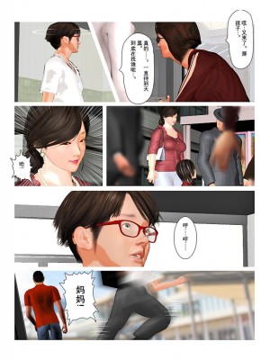 [きるきん]今日の美沙子さん 2019-OutStory 2_87