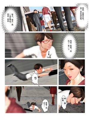 [きるきん]今日の美沙子さん 2019-OutStory 2_88