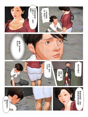 [きるきん]今日の美沙子さん 2019-OutStory 2_90