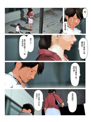 [きるきん]今日の美沙子さん 2019-OutStory 2_91