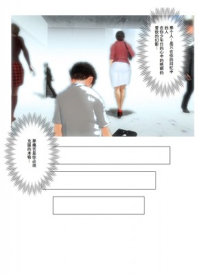 [きるきん]今日の美沙子さん 2019-OutStory 2_92