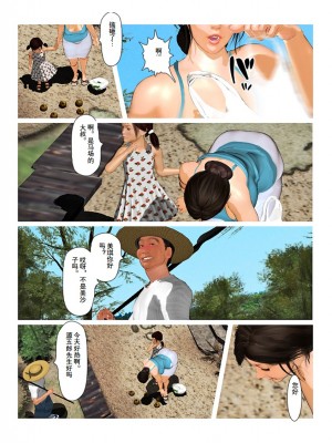 [きるきん]今日の美沙子さん 2019-OutStory 2_95