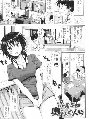 [長い草] たぷたぷまんちつ [DL版]_156