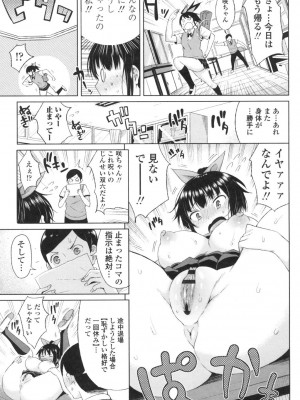 [長い草] たぷたぷまんちつ [DL版]_096