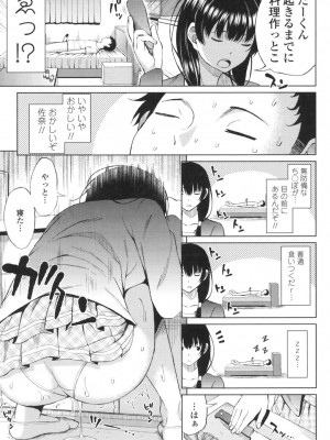 [長い草] たぷたぷまんちつ [DL版]_054