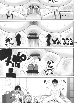 [長い草] たぷたぷまんちつ [DL版]_026