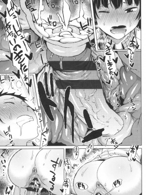 [長い草] たぷたぷまんちつ [DL版]_130