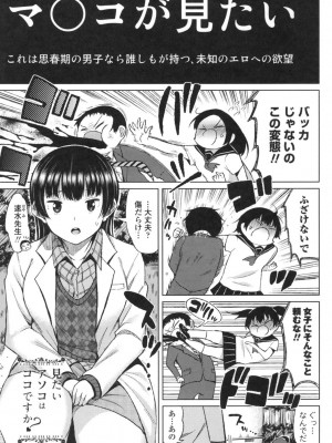 [長い草] たぷたぷまんちつ [DL版]_112