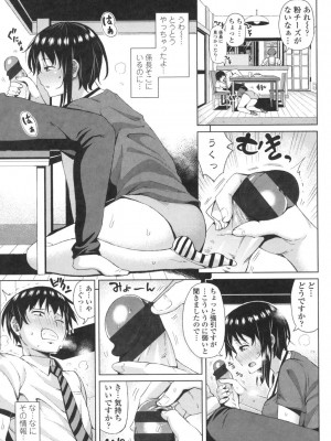 [長い草] たぷたぷまんちつ [DL版]_160