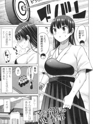 [長い草] たぷたぷまんちつ [DL版]_072