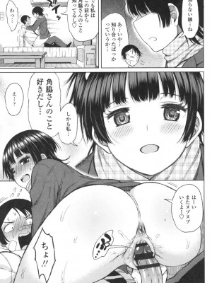 [長い草] たぷたぷまんちつ [DL版]_046