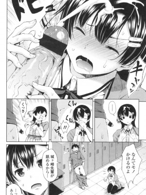 [長い草] たぷたぷまんちつ [DL版]_011