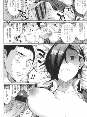 [長い草] たぷたぷまんちつ [DL版]_139