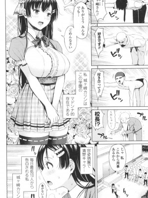 [長い草] たぷたぷまんちつ [DL版]_005